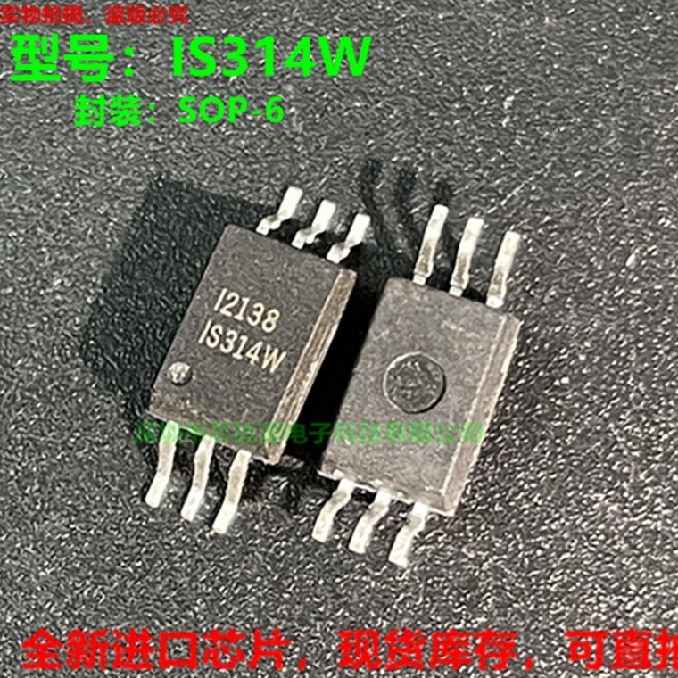 

10Lot/ IS314W SOP6 W314 LTV-314 LTV-314W CHIPSET