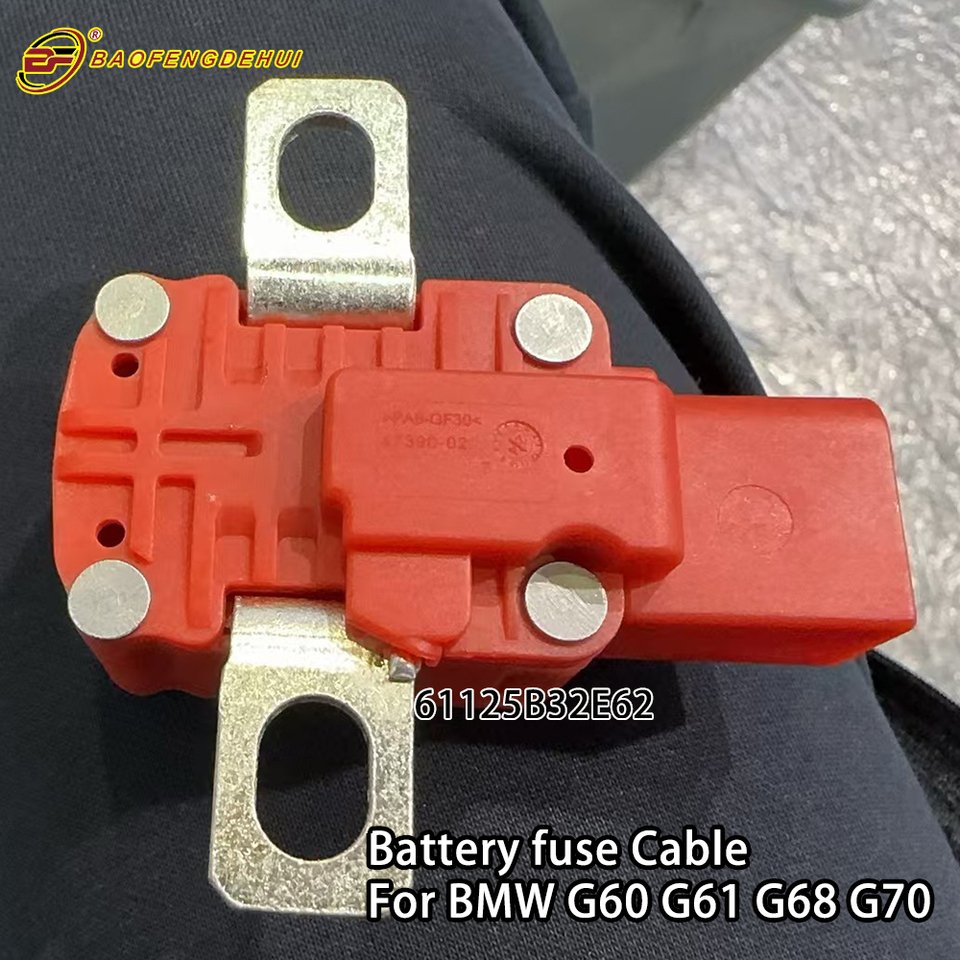 

61125B32E62 Батарея Пирофуз Коробка Защита от перегрузки для BMW G60 G61 G68 G70 Датчик предохранителя батареи