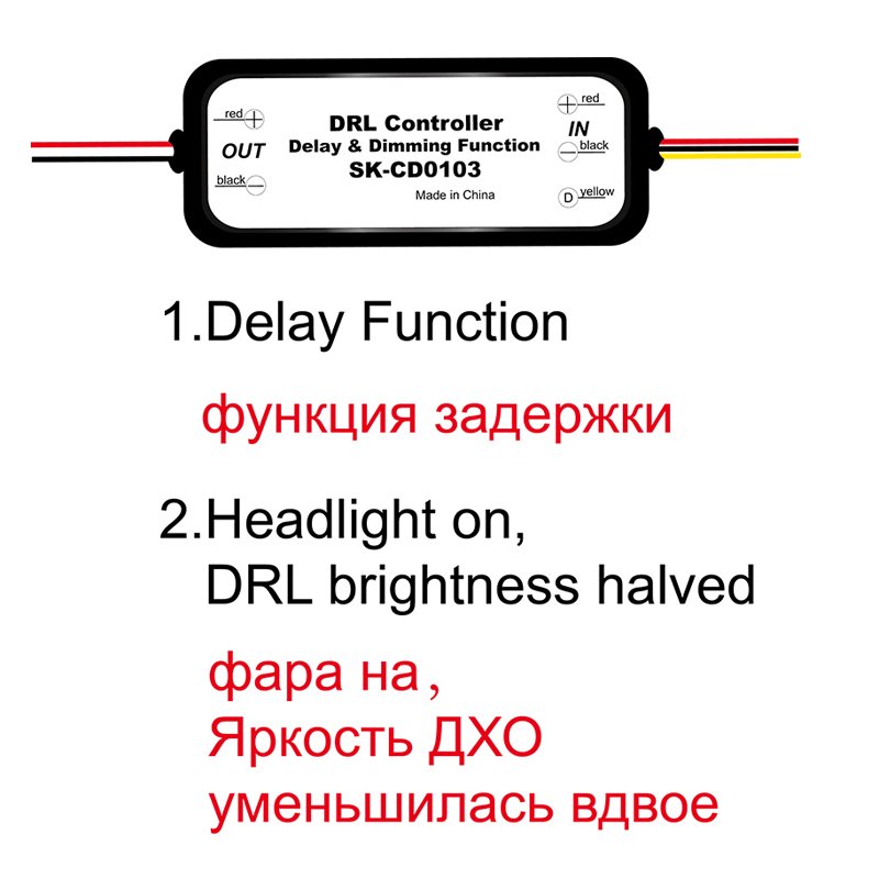 

SK-CD0103/5 Контроллер DRL Реле Дневных Ходовых Огней 12-18 В Универсальный Автомобильный Светодиодный Диммер Вкл./Выкл. Димм...