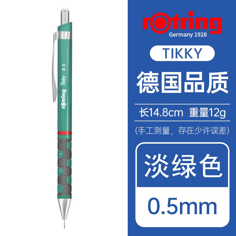 

Механический карандаш rOtring Tikky ударопрочный 0.35 0.5 0.7 1.0 мм