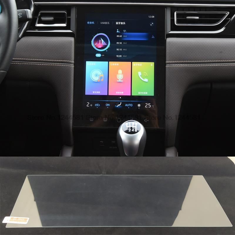 

Защита из закаленного стекла для JAC J7 2020 10,4 дюйма, автомобильное радио, GPS-навигация, дисплей, автомобильный экран, аксессуары для интерьера