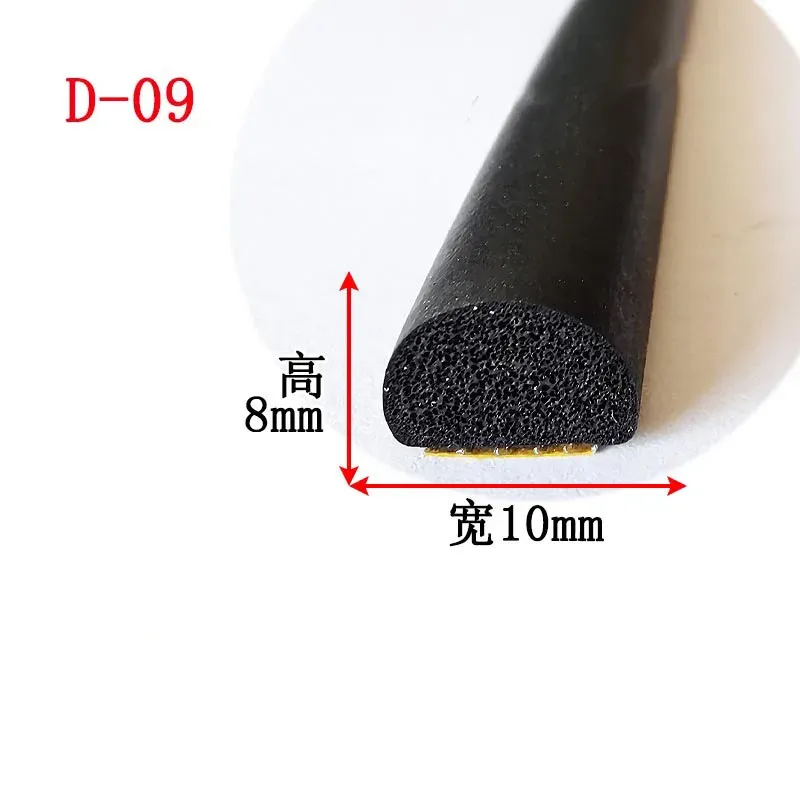 

Звукоизолирующая лента EPDM 1/2/3 м