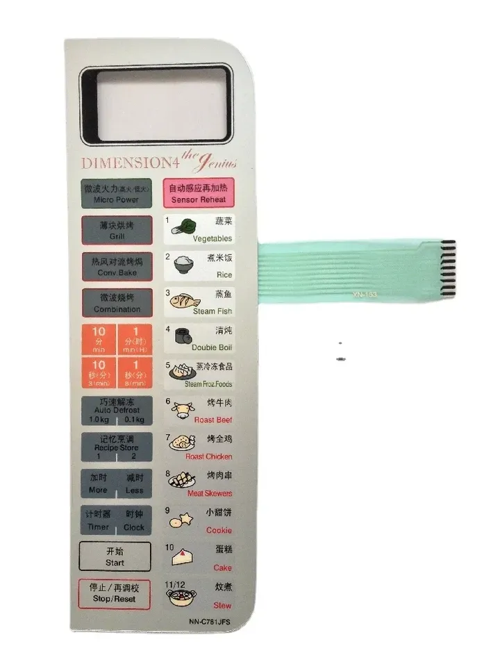 

Мембранная панель переключателя Panasonic NN-C781JFS