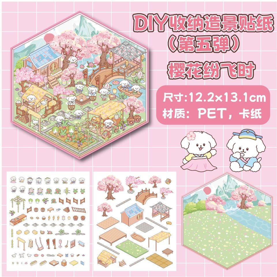 

Card Lover 4 шт. Сакура Garden Series 3D наклейки для ландшафтного дизайна водонепроницаемые материалы школьные канцелярские принадлежности декор комнаты ремесла