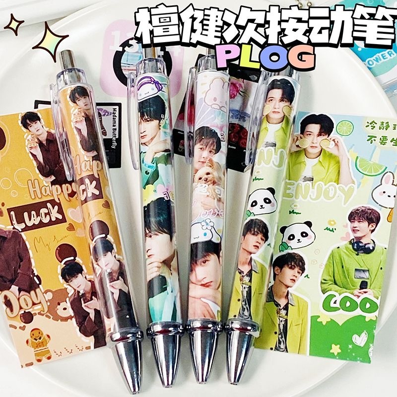 

Набор ручек Cheng Yi Wang Yibo Tan Jianci Wang Hedi Zhang Linghe Re Ba Zhao Lusi Yu Shuxin Zhao Liying Bai Lu Yang Chaoyue
