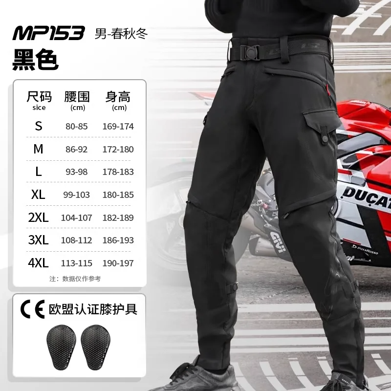 

LS2 MP153 DOUGLAS Мотоциклетные штаны защитная одежда для верховой езды для мужчин мотоциклы водонепроницаемая