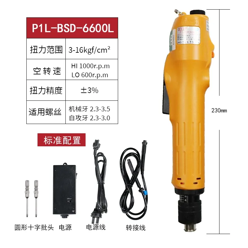 

Электрическая отвертка Qili Speed BSD-3000/3300l/6200l/8800l