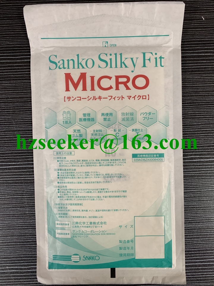 

SANKO Silky Fit MICRO перчатки из латекса