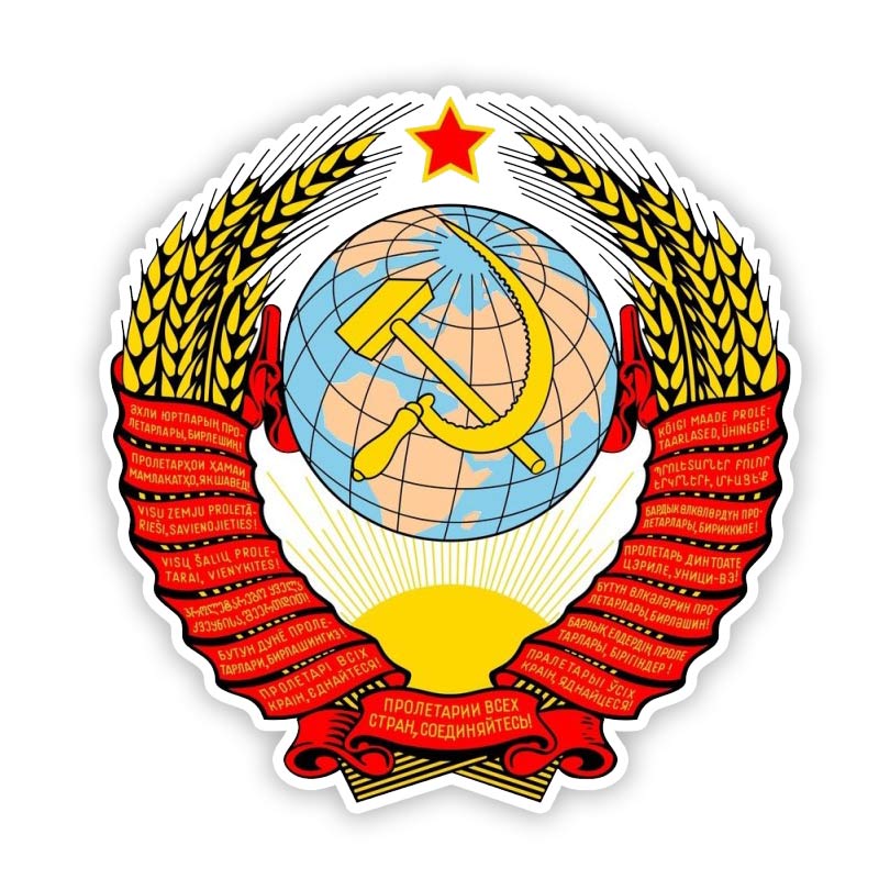 

Индивидуальная ПВХ наклейка S50493 #13 см/17 см, наклейка на автомобиль с российским флагом СССР на мотоцикл, ноутбук, декоративные аксессуары