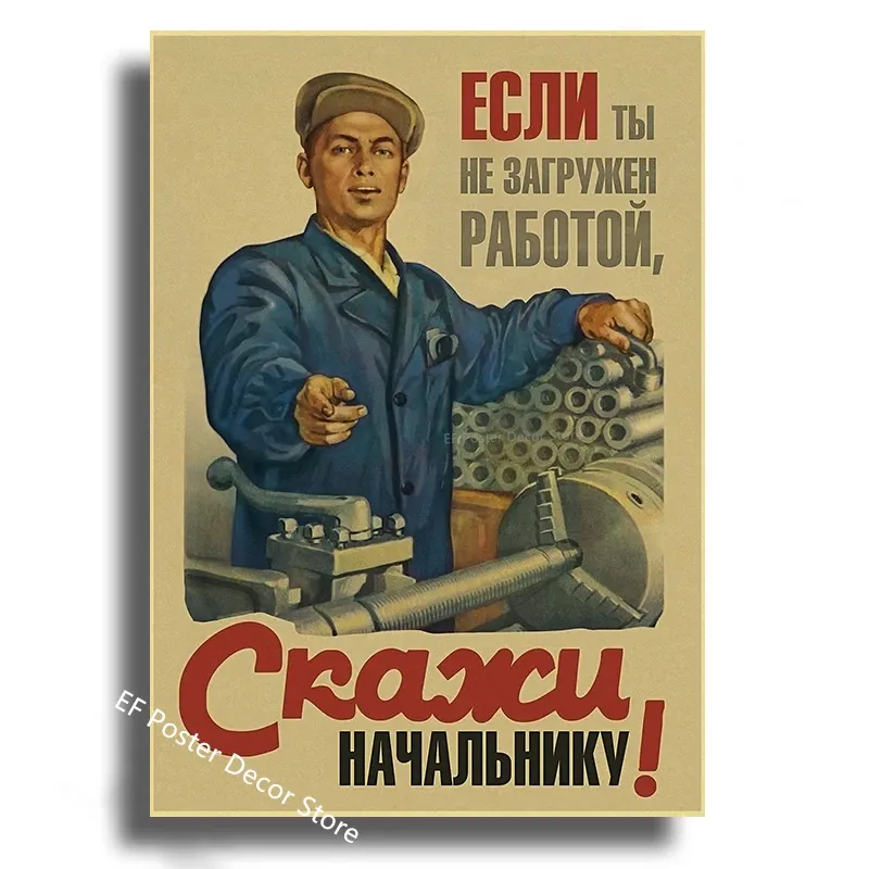 

Винтажный плакат Сталин СССР А4/A3