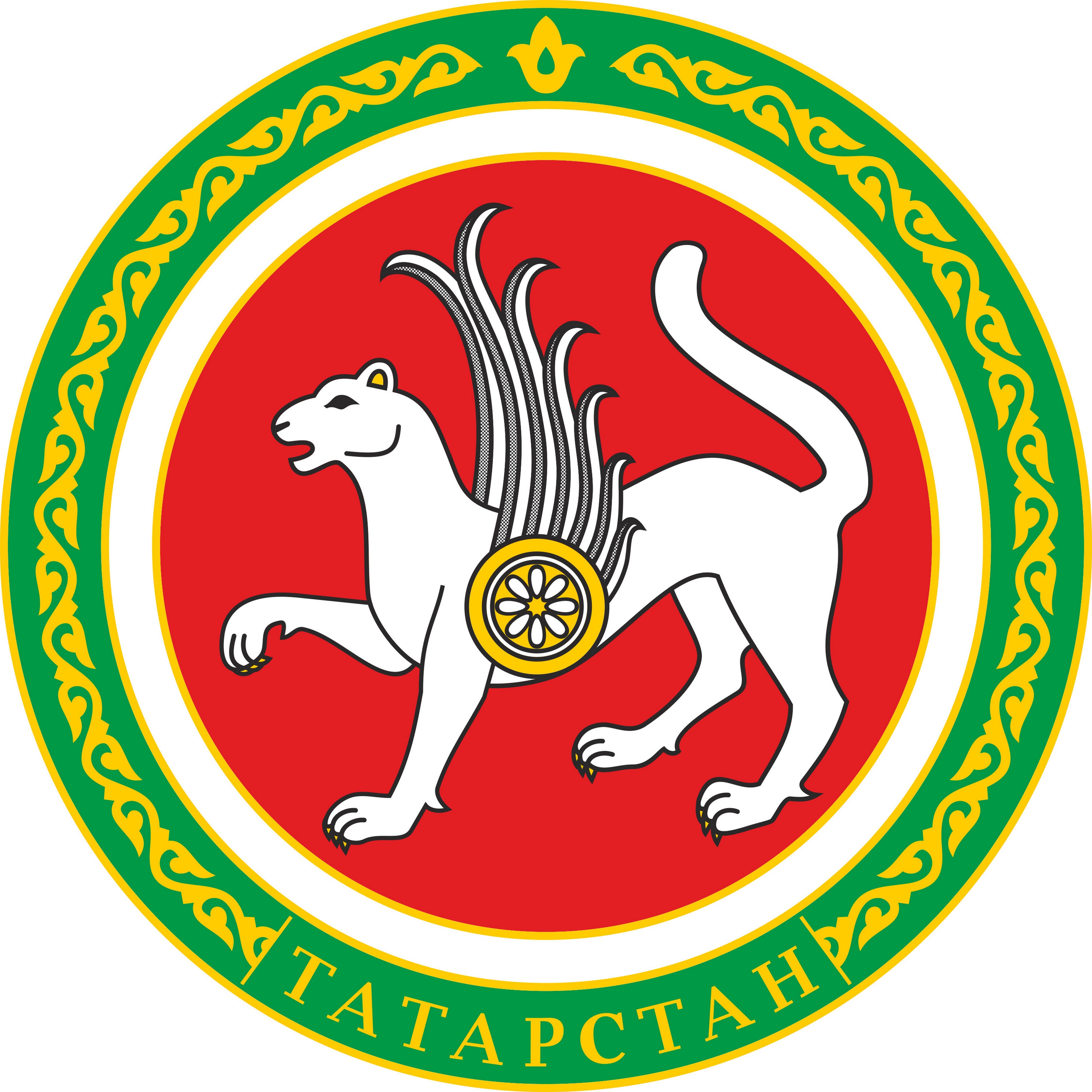 

Наклейка на автомобиль Z212 #, герб оружия, Татарстан, забавные красочные аксессуары для гоночного шлема, наклейка для автомобиля «сделай сам», Стайлинг автомобиля