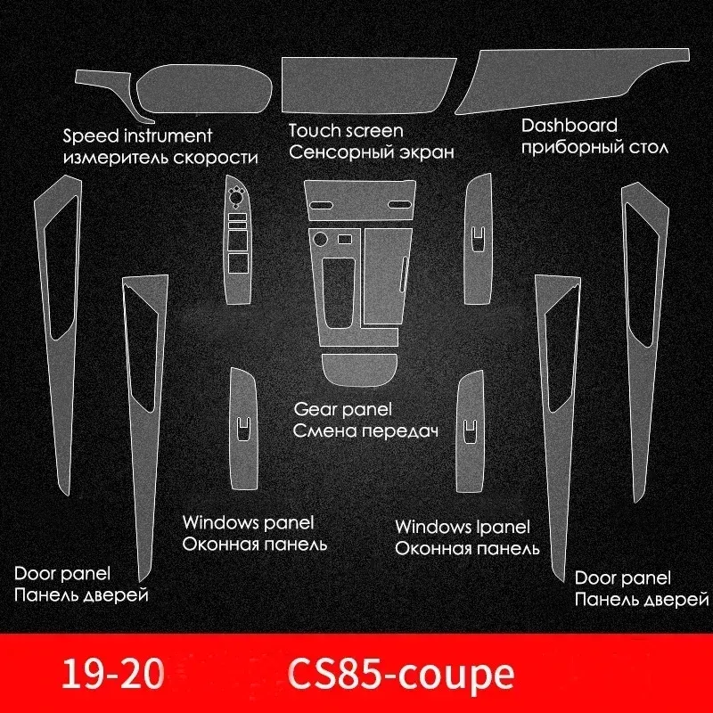 

ТПУ для CHANGAN CS85 Coupe, прозрачная защитная пленка, полоса, наклейка для салона автомобиля, центральная панель управления, воздушная панель двери шестерни