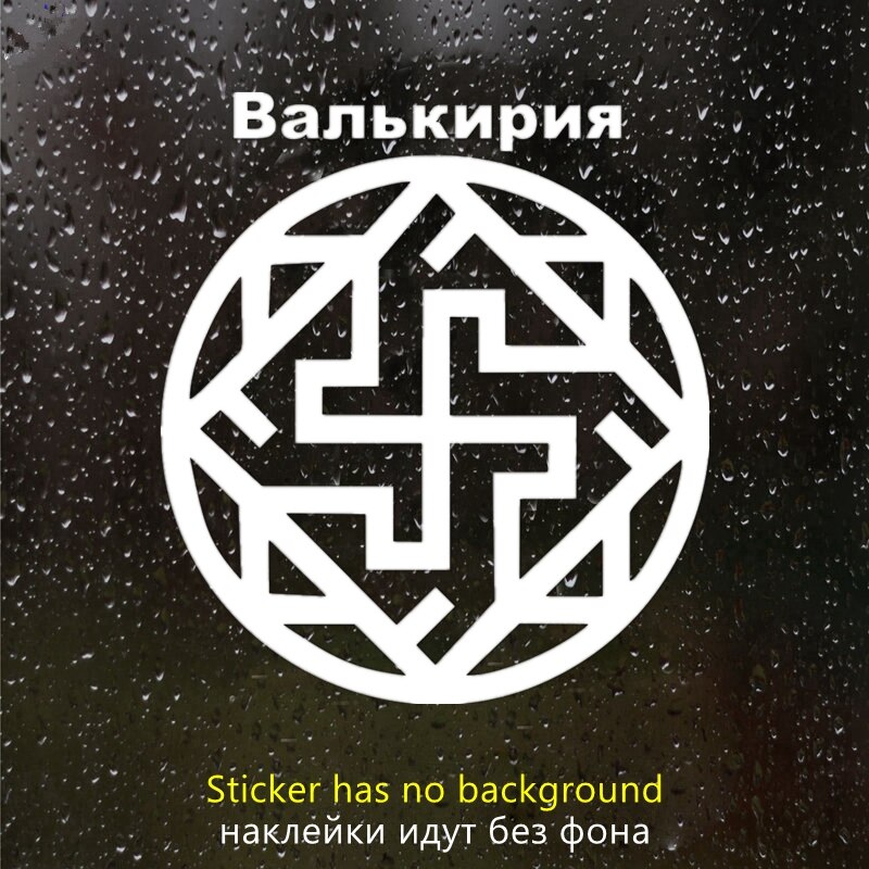 

CS31015# наклейки на авто Древнерусский символ Валькирия водонепроницаемые наклейки на машину наклейка для авто автонаклейка стикер этикеты винила наклейки стайлинга автомобилей украшения на бампере автомобиля заднее с