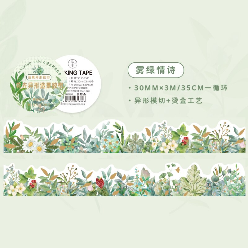 

Винтажная декоративная лента SHIZHUO 30 мм * 3 м
