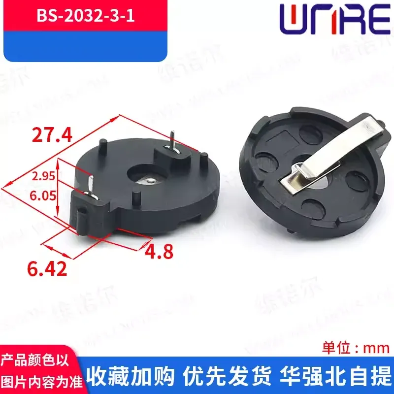 

Держатель для батареек ibuw CR1220 CR2025 CR2032