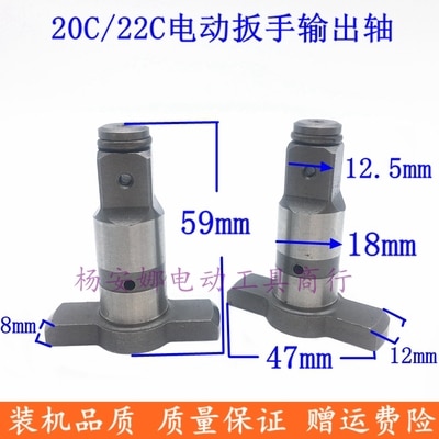 

Аксессуары для электрического ключа Huxiao 12C E16 20C 22C 24C