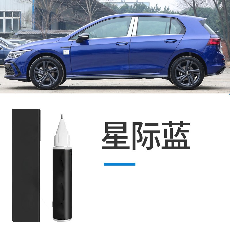 

Для Volkswagen Golf 8, специальная ручка для модификации белого цвета Golf 7, аксессуары Daquan Jialu