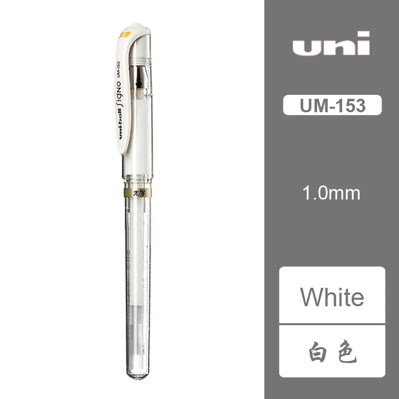 

Гелевая ручка Uni-ball Signo Broad UM-153 1,0 мм белая