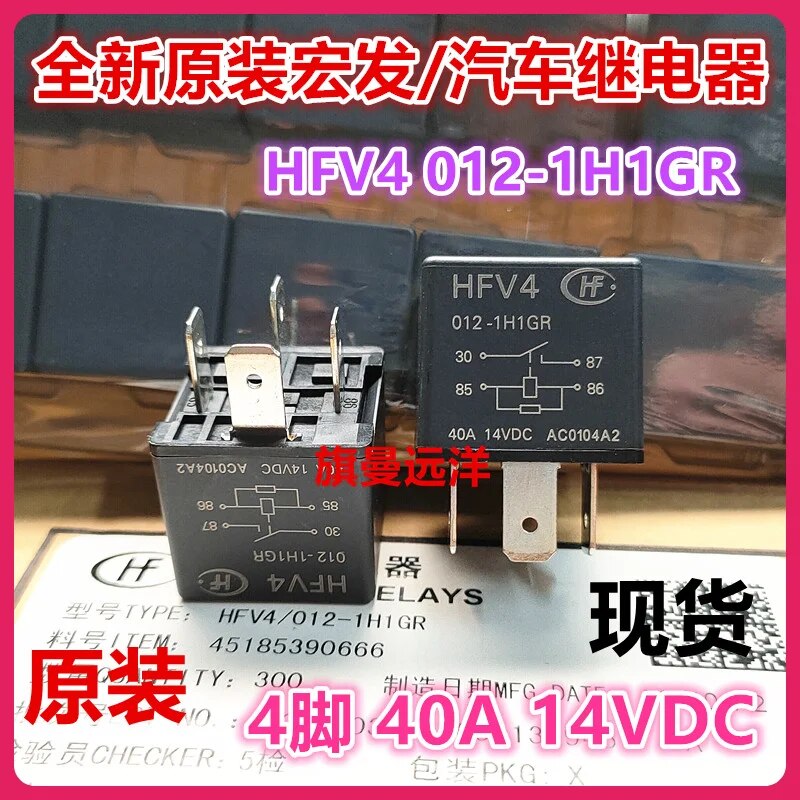 

Реле HFV4 012-1H1GR 40A 12VDC 4 HFV15