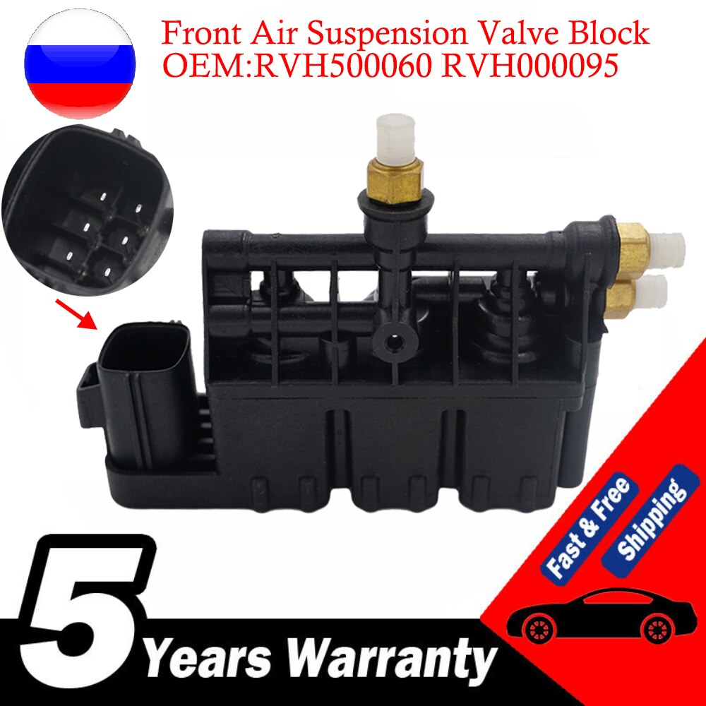 

Передний Воздушный подвесной клапан RVH500060 RVH000095 RVH000055 для Land Rover Discover 3 4 LR3 LR4 Rover Sport 2006-2013