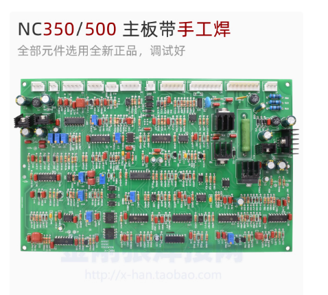 

Инверторный сварочный аппарат NB350 NB500