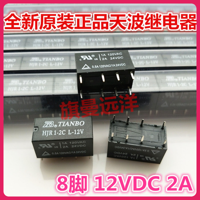 

Светодиодные чипы TIANBO HJR1-2C-L-12V 12В 2А (10 шт.)