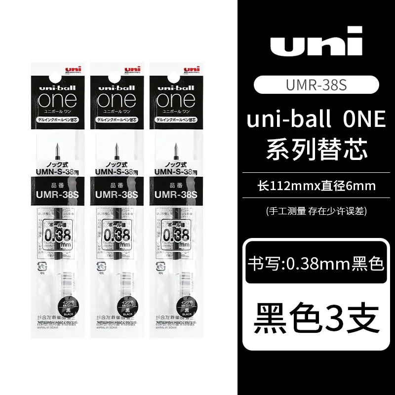 

UNI-ball ONE P Mini Pocket 0,5 мм гелевая ручка