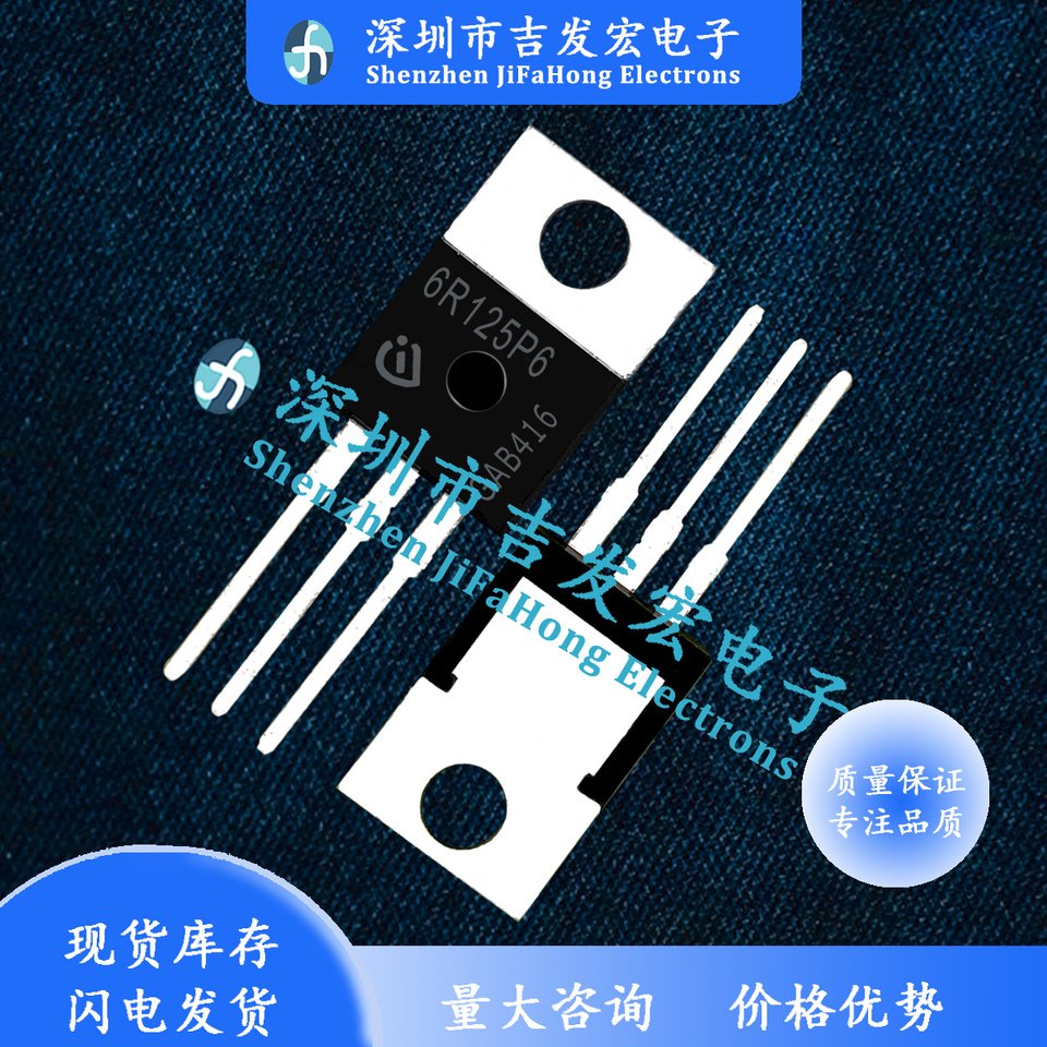 

10PCS 100% Brand NEW Orignal IPP60R125P6 6R125P6 MOS TO-220 10