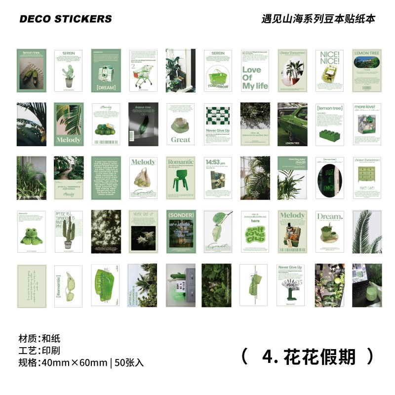 

Набор наклеек Yoofun 50 шт