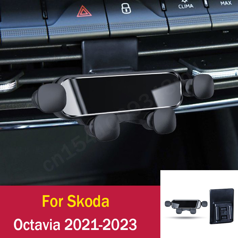 

Автомобильный держатель телефона Gravity для Skoda Octavia 2015-2023, аксессуары для крепления автомобильного телефона