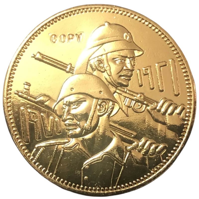 

Золотая копия монеты Ирак 5 Динар 1971 года