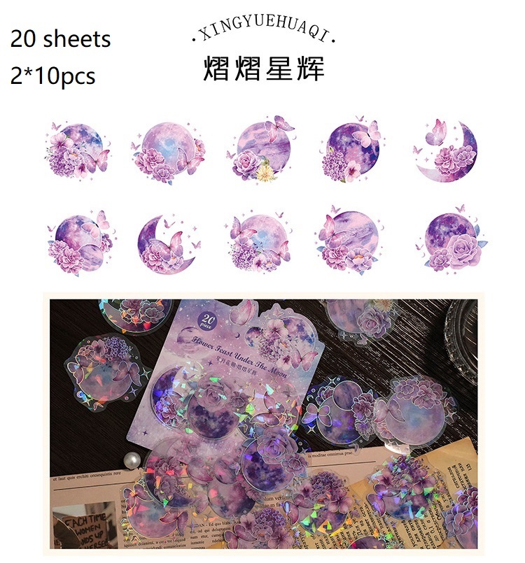 

Набор декоративных наклеек Star Blossom 20 шт.