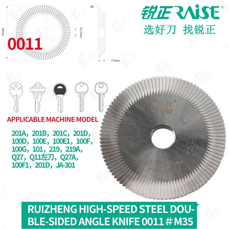 

Фреза Ruizheng 0011 M35 φ 70*7,3* φ 12,7*40