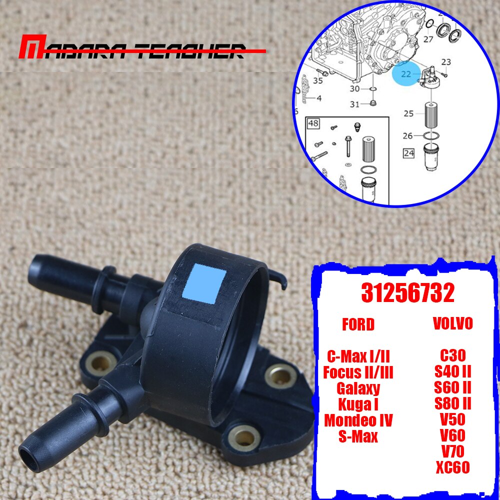 

31256732 для Volvo для FordMPS6 Коробка передач автоматическая моторная коробка передач Масляный Фильтр Крышка гидравлический фильтр Кронштейн