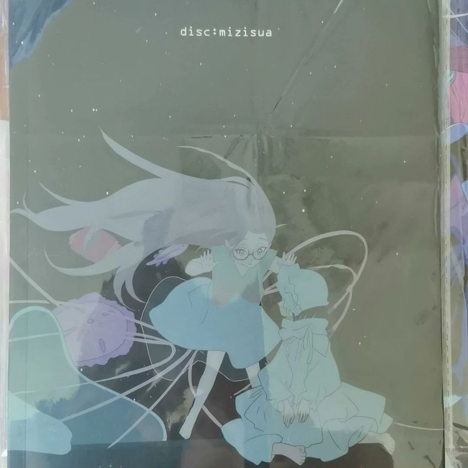 

Книга комиксов Mizi Sua Misu