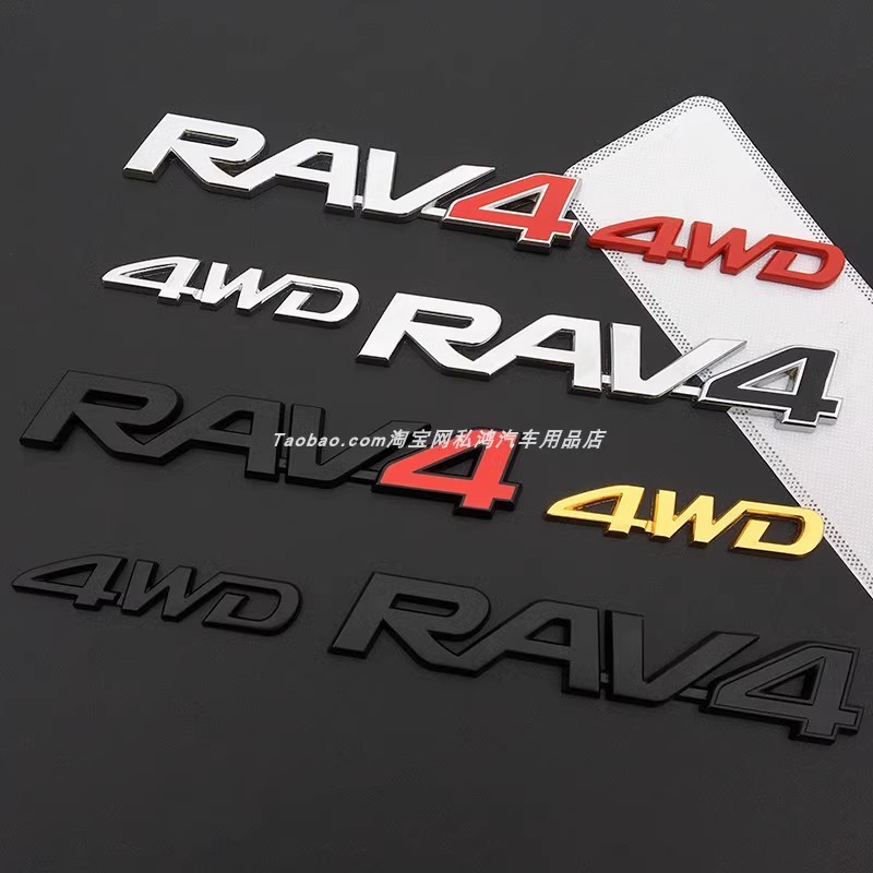 

​ 3D металлический логотип RAV4 4WD E-FOUR, эмблема, значок автомобиля, наклейка на багажник для RAV4 Corolla Rav4 Yaris Prius Chr Hilux