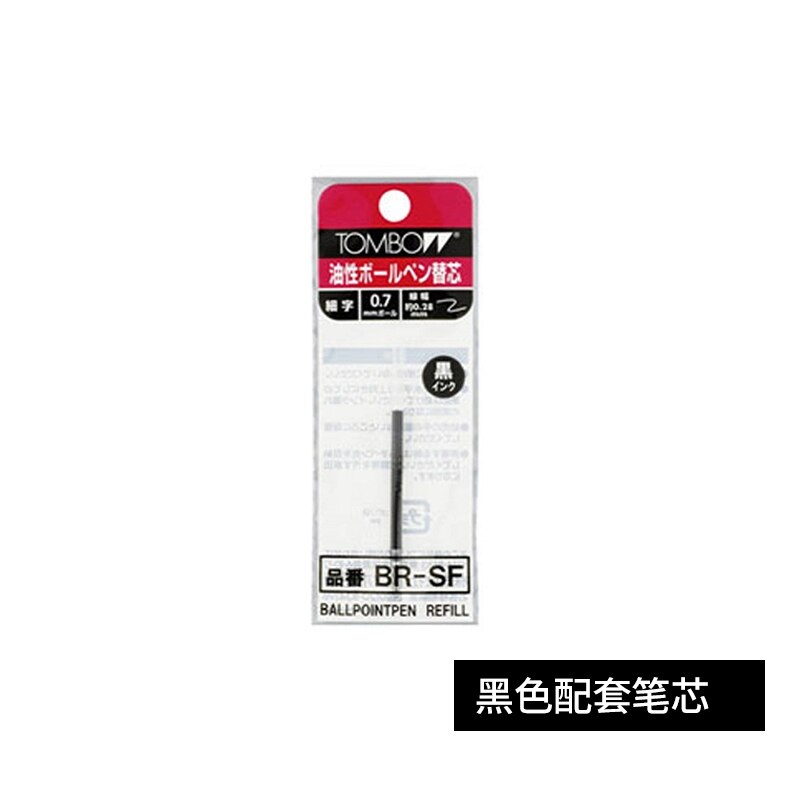 

TOMBOW BR-SF стержень для шариковой ручки