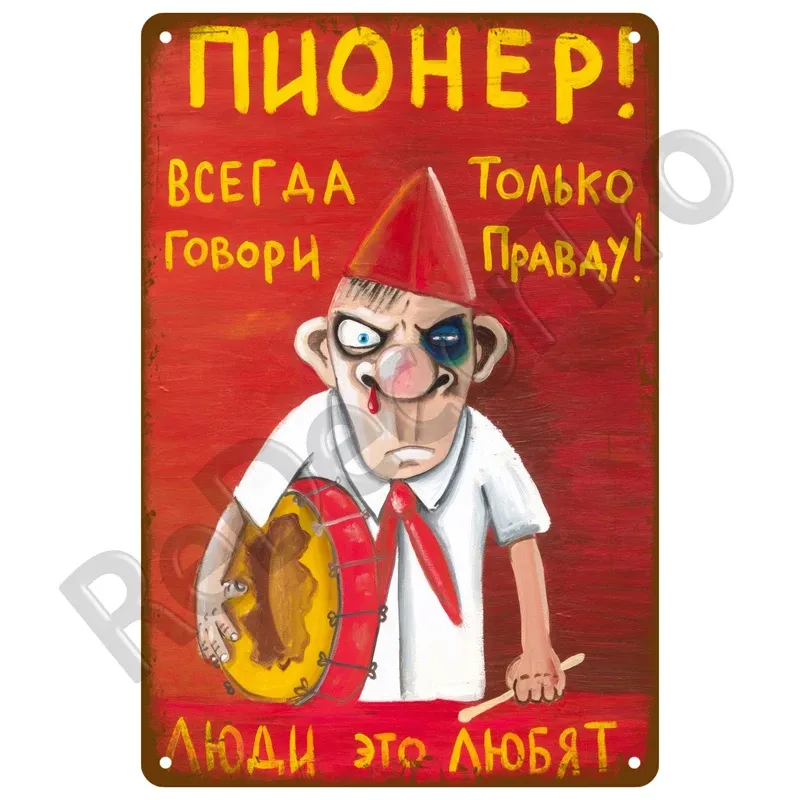 

Металлическая табличка "Осторожно, опасно"