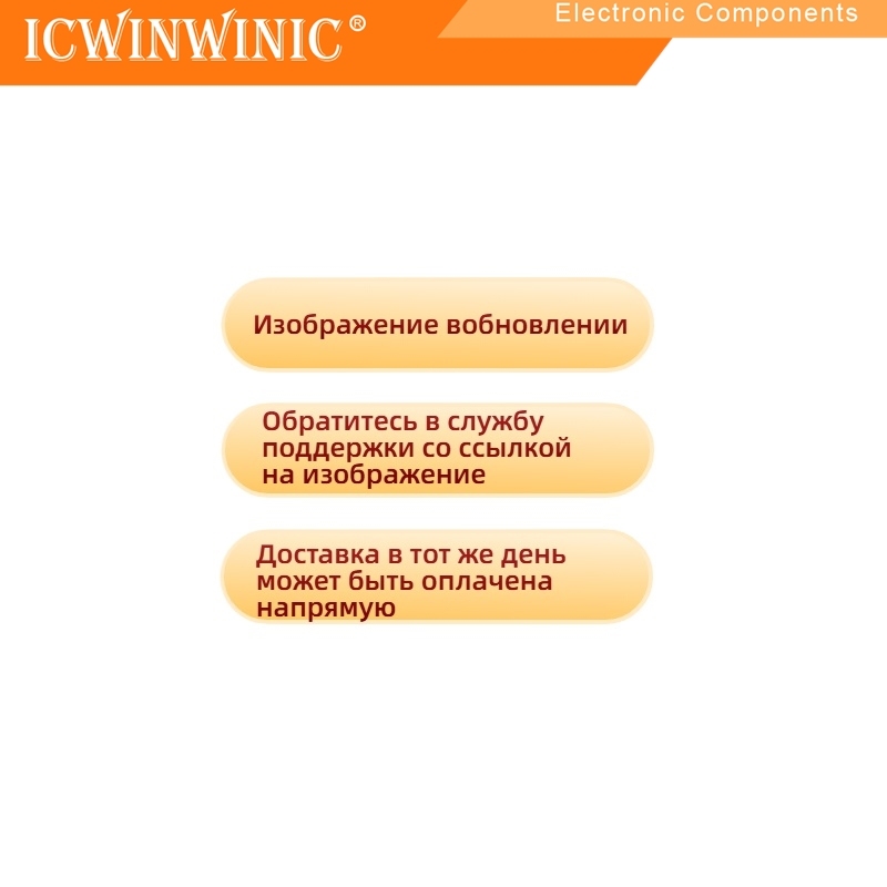 

10 шт. CPC1018N CPC1018 Силовое реле 1-2 В постоянного тока в наличии