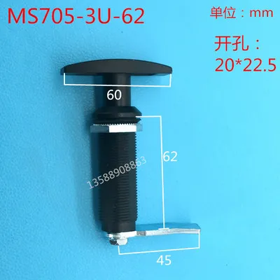 

Черный MS705 телескопический дверной замок