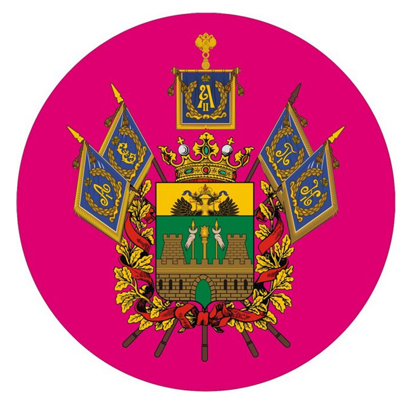 

S52018 #13/15/17 см Индивидуальная ПВХ наклейка Cossack Kuban Казачий Кубань Водонепроницаемая Автомобильная наклейка на мотоцикл ноутбук декоративные аксессуары
