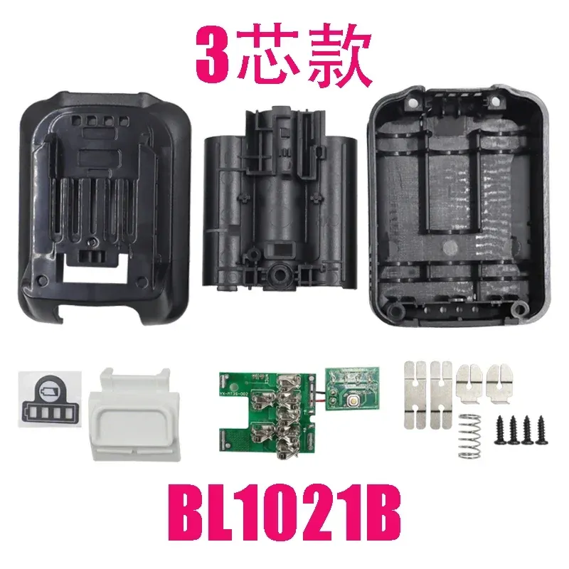 

Dawupine BL1021B BL1041B аккумулятор пластиковый корпус печатной платы светодиодный для MAKITA 10,8 В 12 В 3 Ач 5 Ач BL1021 BL1041 литий-ионный аккумулятор