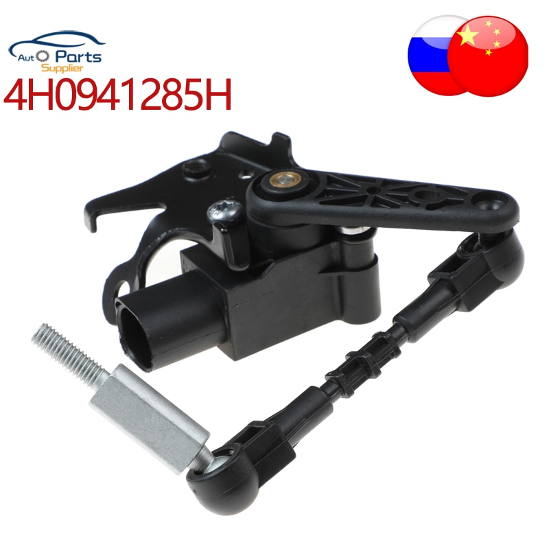 

Новый датчик уровня передней левой фары 4H0941285H 1T0907503B для Audi A6 V-W J-etta Golf MK6 G-TI PassatB6 CCTiguan