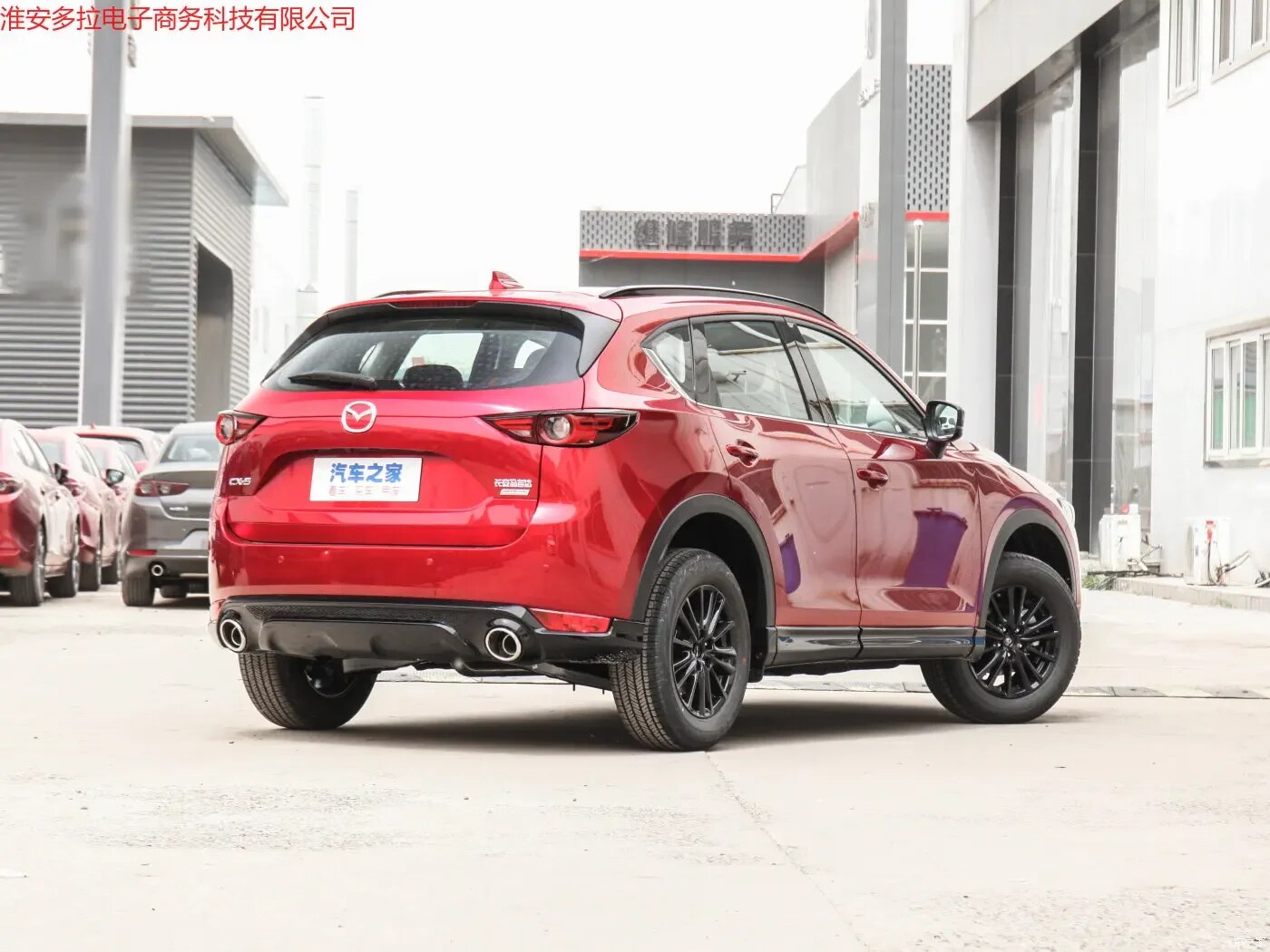 

Красная ручка для снятия царапин, подходит для Mazda 3, cx4, накладка cx5, atez 6, красный 41 в, 46 в, A3E, A4A, 32 в