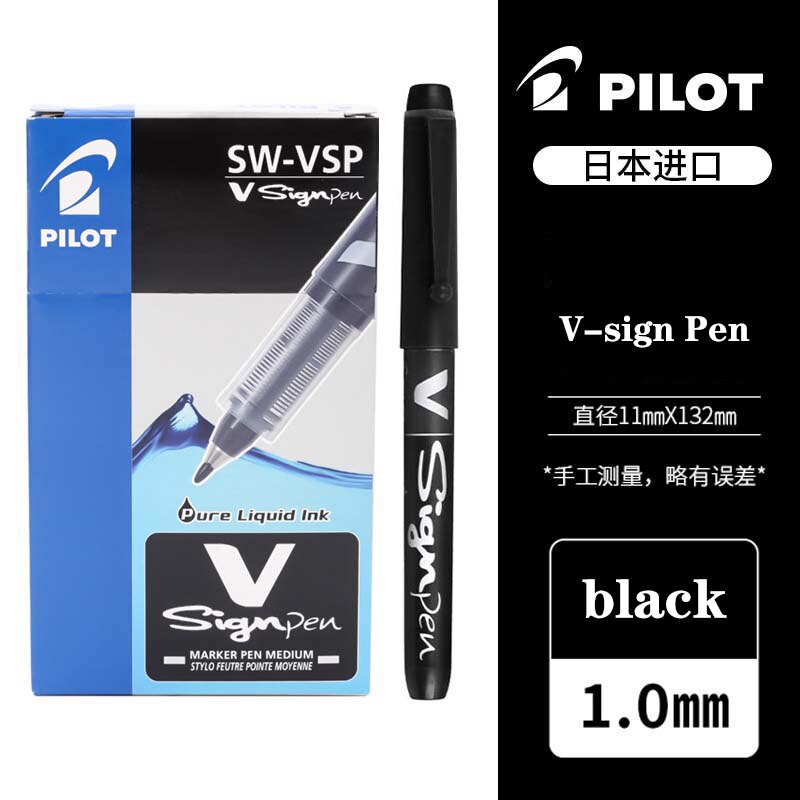 

Ручки Pilot SW-VSP 12 шт.