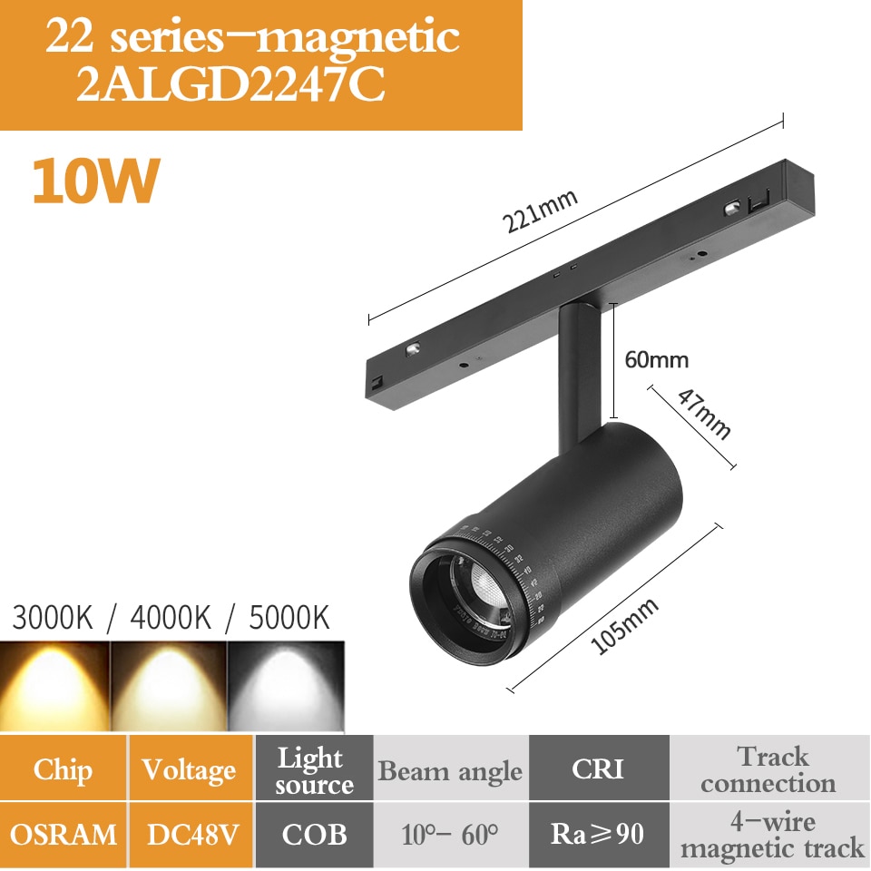 

Магнитный трековый светильник PNY Zoomable 10/20Вт 48В
