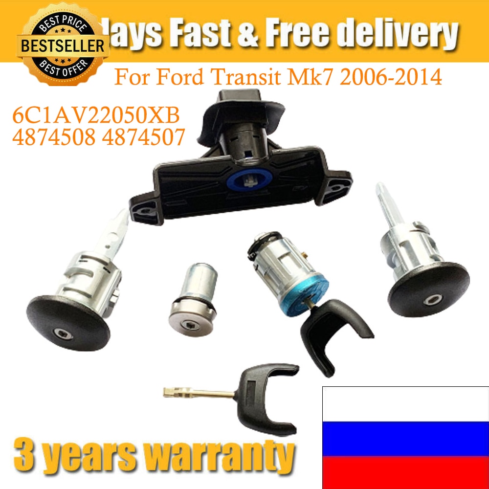

Для Ford Transit Mk7 2006-2014 полный набор замков, переключатель зажигания, левый и правый замок двери, замок для багажника 6C1AV22050XB 4874508 4874507