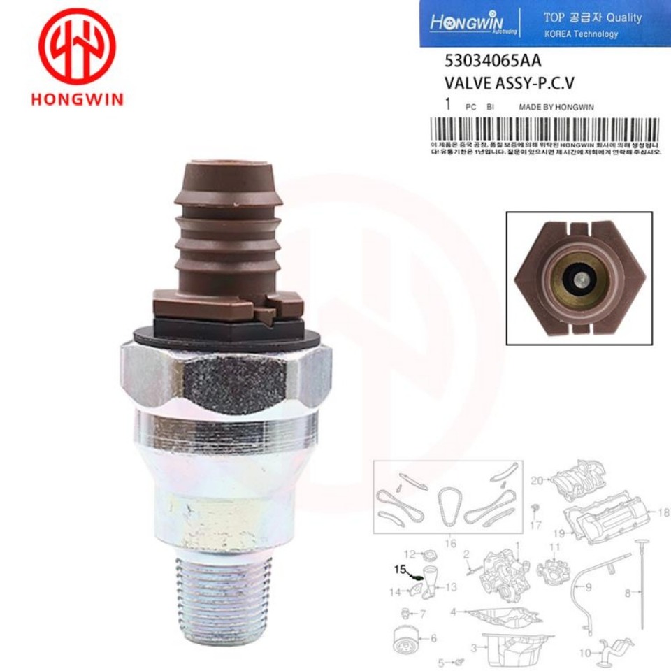 

53034065 Клапан PCV AA для Jeep Liberty Commander Grand Cherokee Ram 1500 Dakota Dodge Nitro SXT Sport Utility, 4 двери