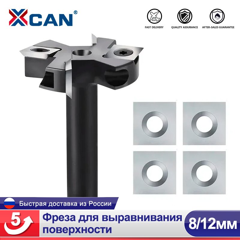

XCAN Фреза фуговальная SQMGXD839 легированная сталь 8/12 мм