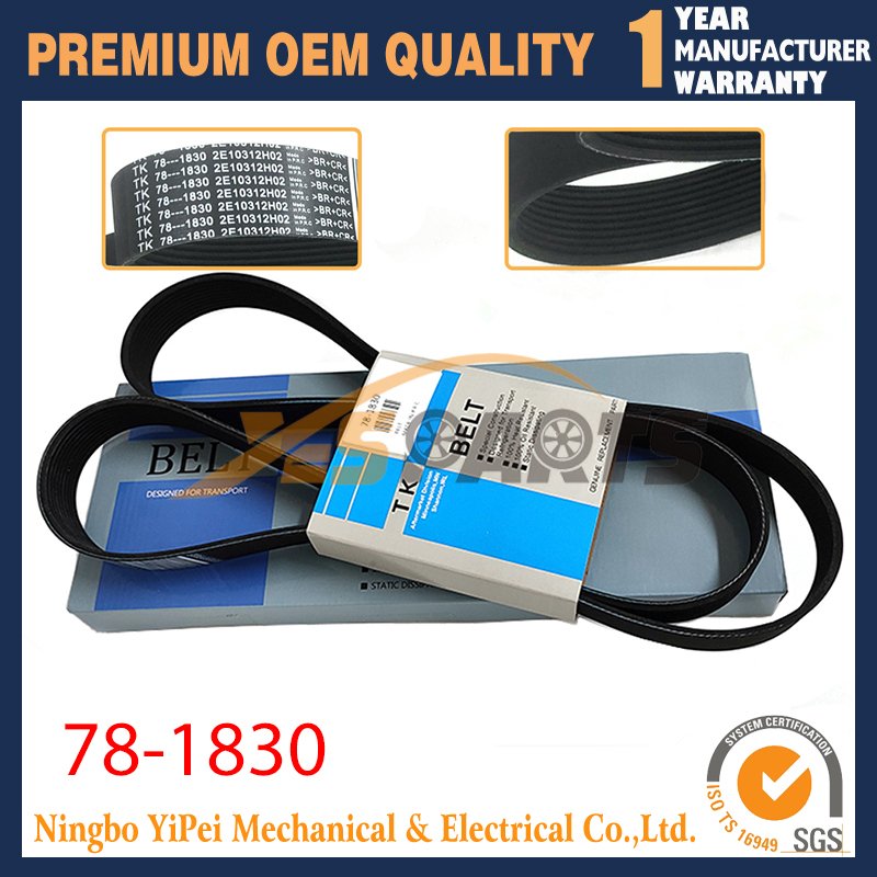 

Новый приводной ремень 78-1830 для Thermo King 781830